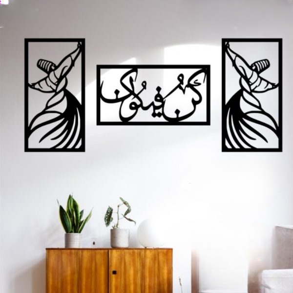 Kun Fayakun Wall Decoration Frame 3 Beautiful Frames Ideal for Living Room, Bedroom, and Drawing Room. Wooden Islamic Wall Art and Decor ValueKartPk