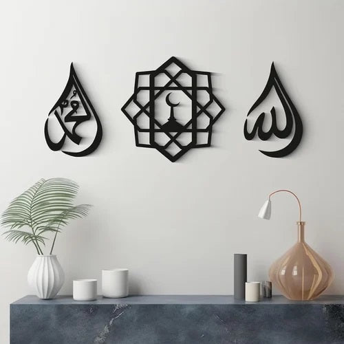 Islamic wall art I Wooden Wall Art I Wall Art Frame I Wall Art Home Décor I Wall Arts ValueKartPk