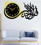 Qul Hu Allah Hu Ahad Wall Clock Black color ValueKartPk