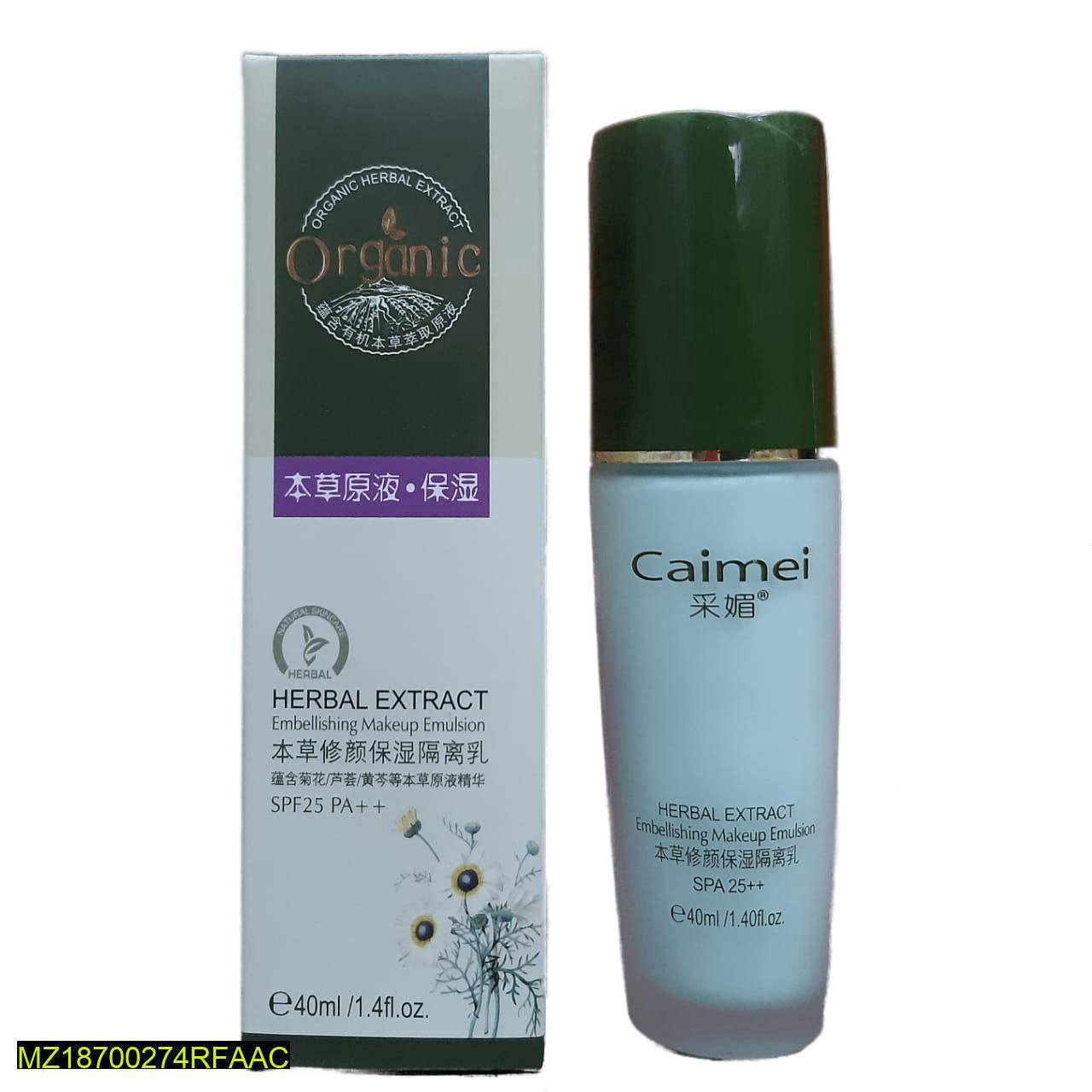 Herbal Moisturizer Lotion ValueKartPk