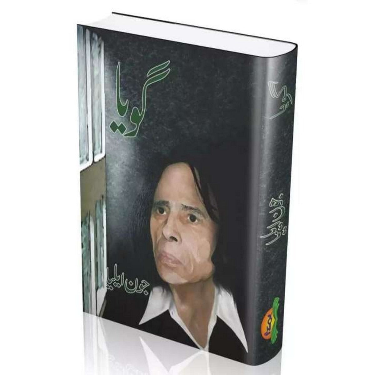 Goya by jaun Elia ValueKartPk