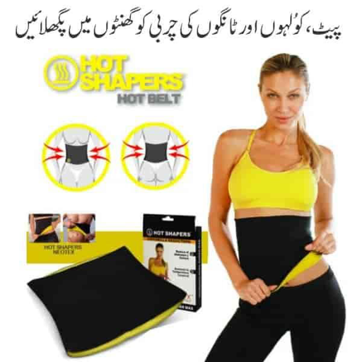 Hot Shaper belt for Both Male and Female ValueKartPk