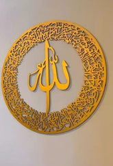 3d wall art Islamic Calligraphy - Wall Decoration  Wooden Wall Art ValueKartPk