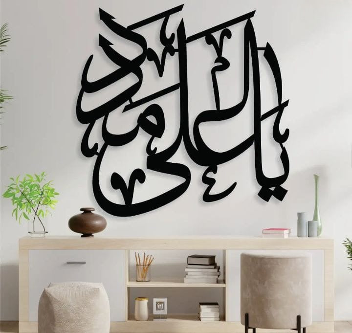 3d wall art calligraphy  – Wall Decoration Wooden Wall Art ValueKartPk