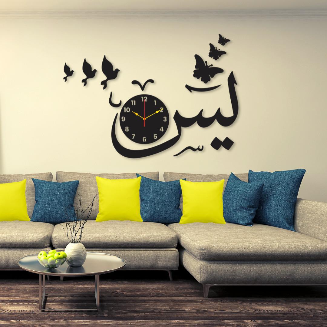 Yaseen Wall Clock I Wall clocks for bedroom I Quartz Watch DIY Design  black color ValueKartPk