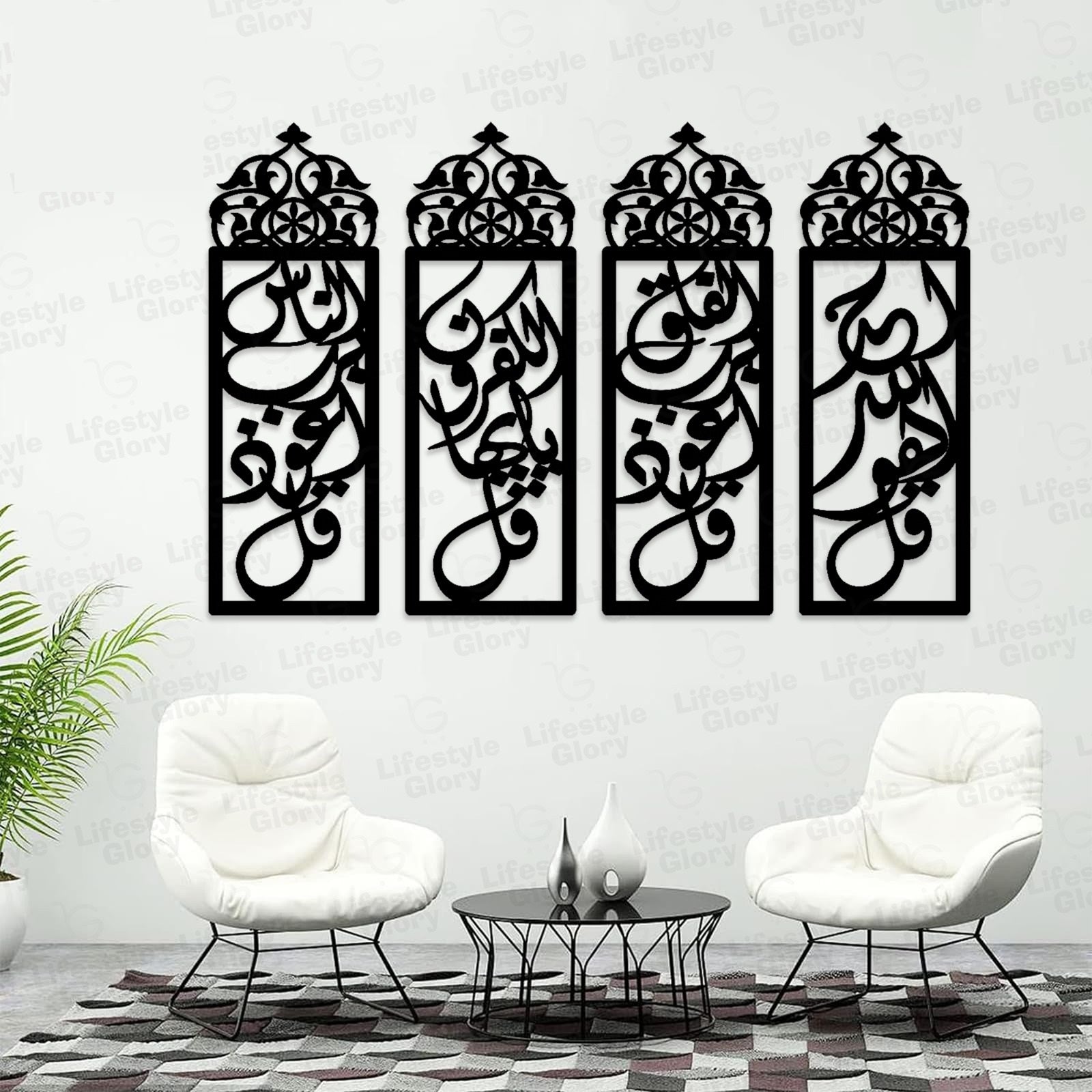 Wooden Wall Art , 4 Qul Frame, Wall Décor , Wooden Wall Decoration ValueKartPk