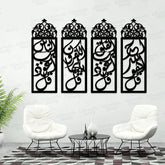 Wooden Wall Art , 4 Qul Frame, Wall Décor , Wooden Wall Decoration ValueKartPk